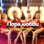 танцевальный бар и караоке meet.point фото 2 - ruclubs.ru
